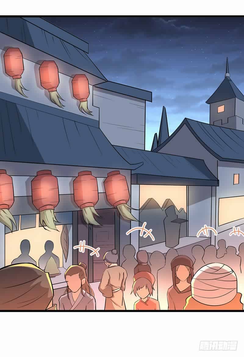 Chaotic Sword God: Chapter 86 - Page 13