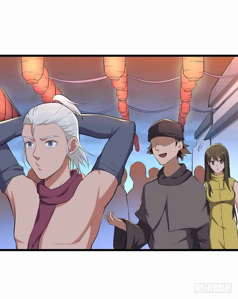 Chaotic Sword God: Chapter 86 - Page 18