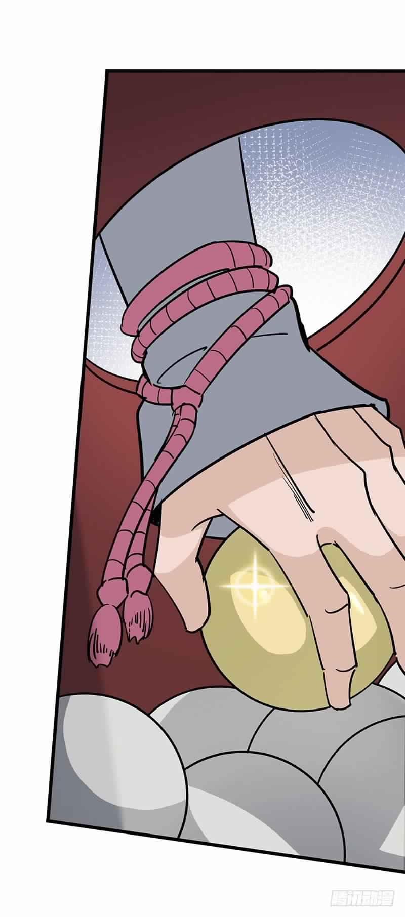 Chaotic Sword God: Chapter 86 - Page 29