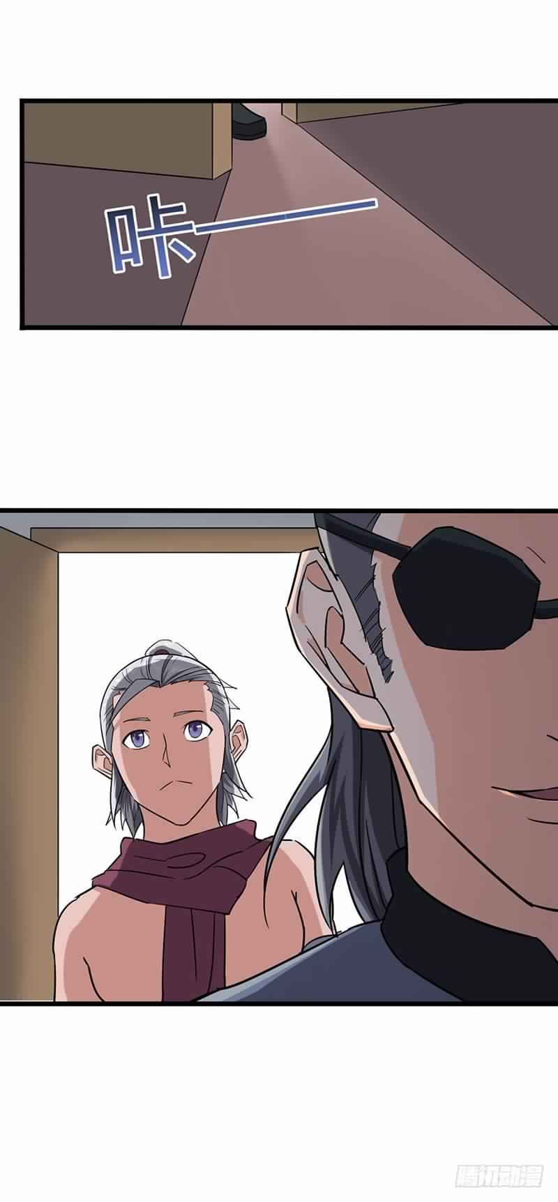 Chaotic Sword God: Chapter 86 - Page 35