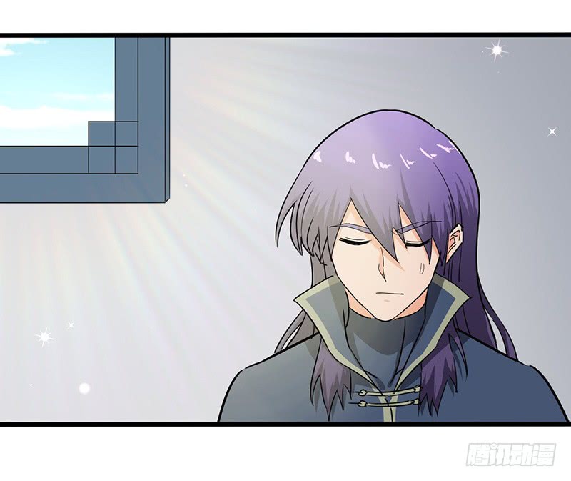 Chaotic Sword God: Chapter 87 - Page 2