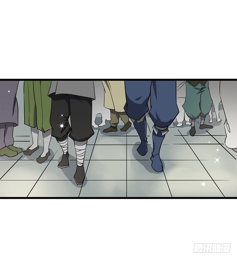 Chaotic Sword God: Chapter 87 - Page 5