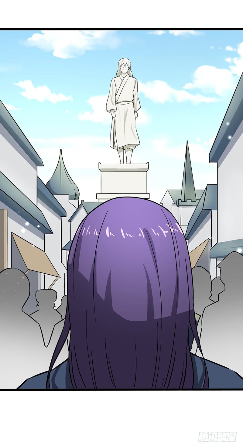 Chaotic Sword God: Chapter 87 - Page 8