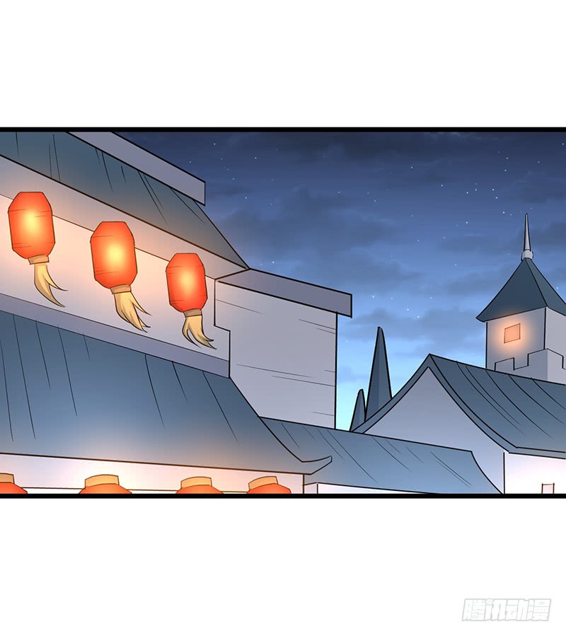 Chaotic Sword God: Chapter 87 - Page 22