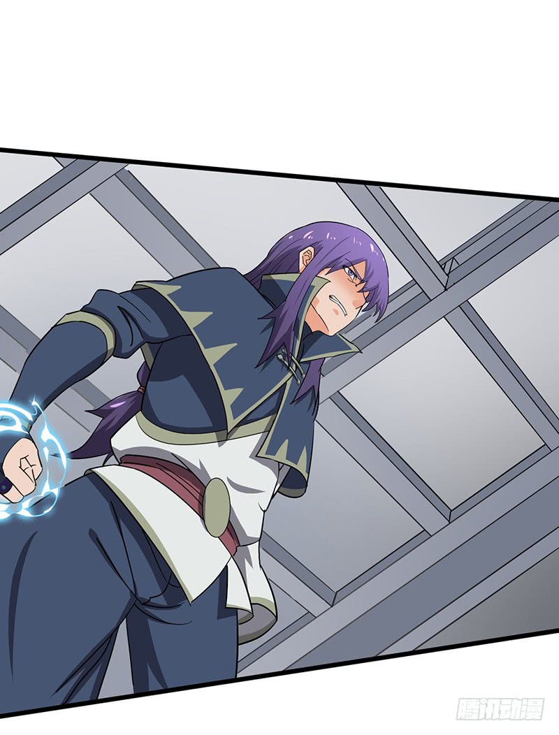 Chaotic Sword God: Chapter 87 - Page 33