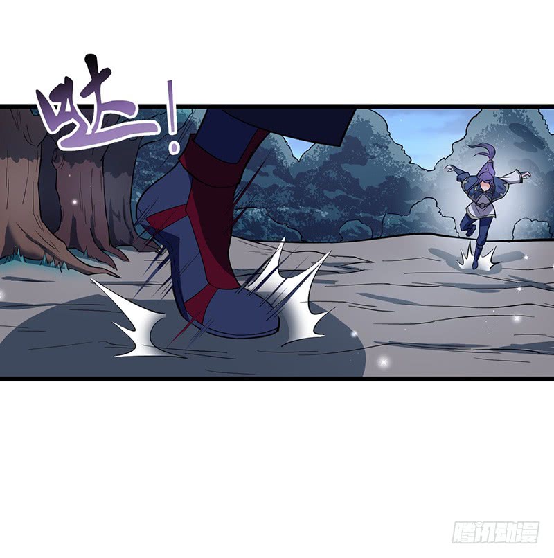 Chaotic Sword God: Chapter 88 - Page 2