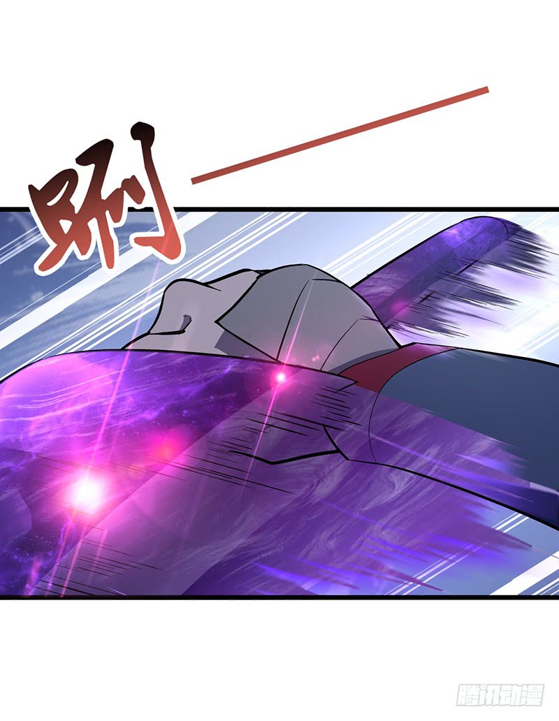 Chaotic Sword God: Chapter 88 - Page 7