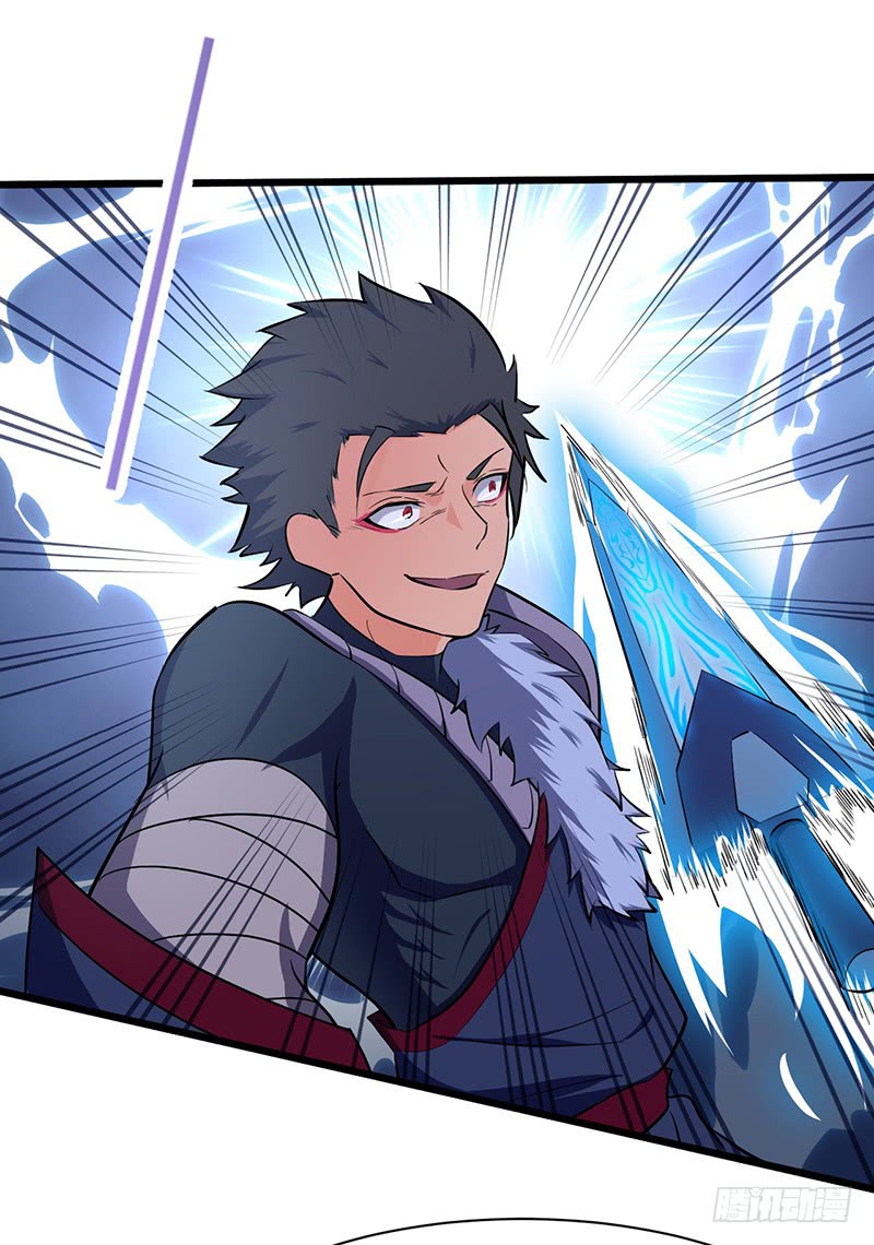 Chaotic Sword God: Chapter 88 - Page 10