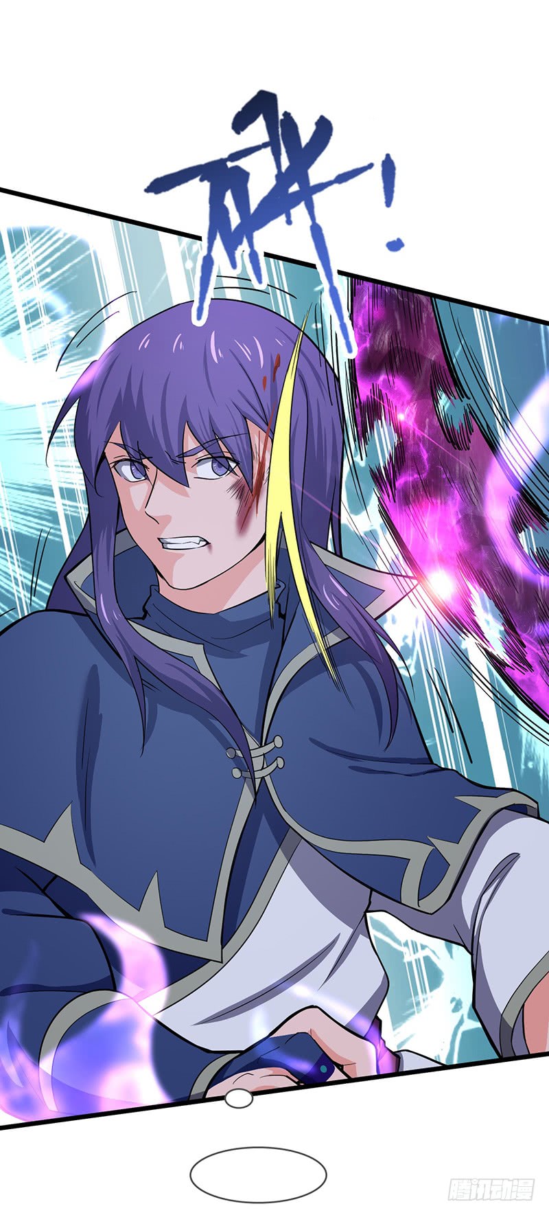 Chaotic Sword God: Chapter 88 - Page 15