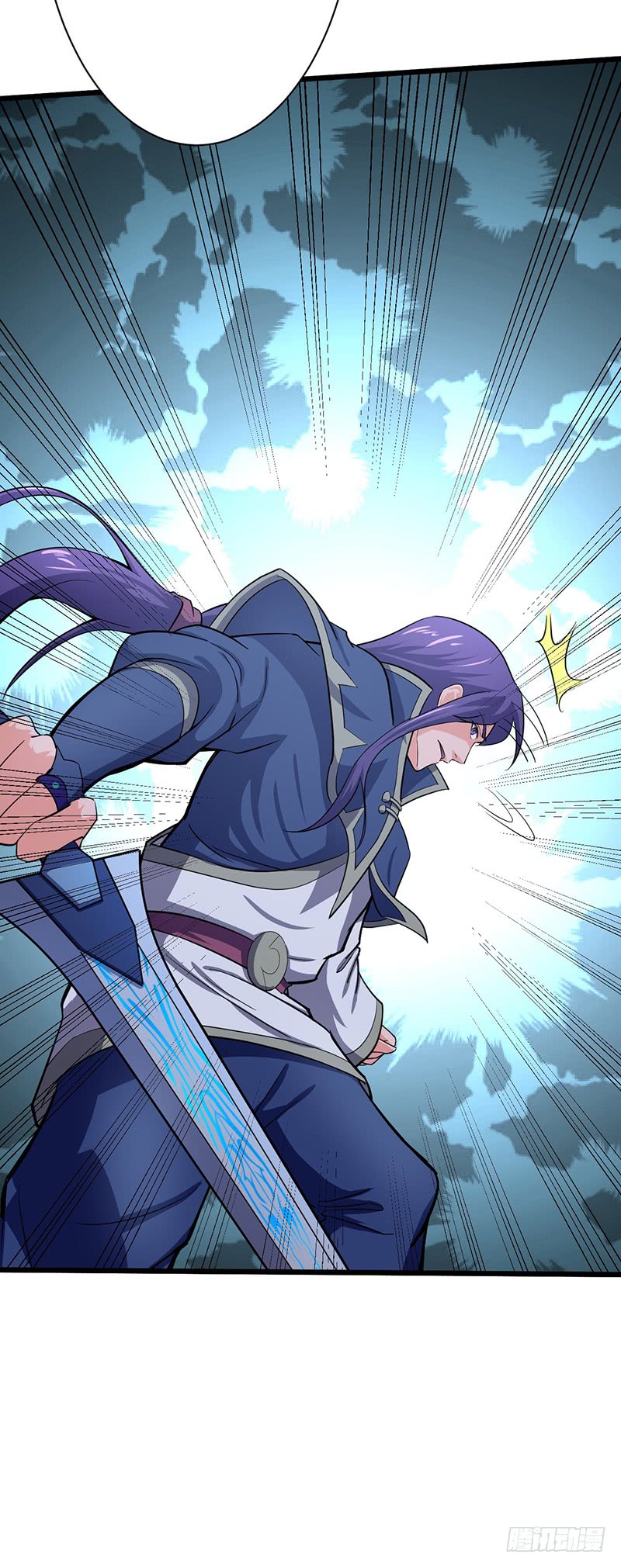 Chaotic Sword God: Chapter 88 - Page 18