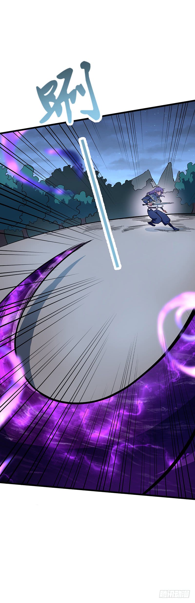 Chaotic Sword God: Chapter 88 - Page 19