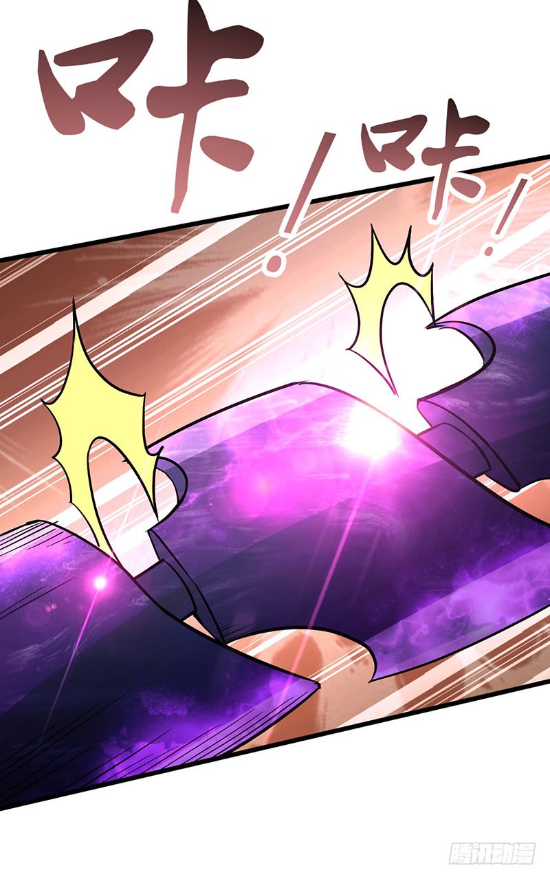 Chaotic Sword God: Chapter 88 - Page 21