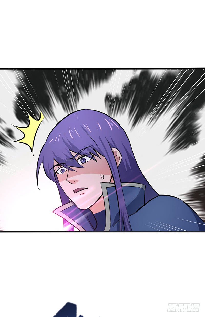 Chaotic Sword God: Chapter 88 - Page 22