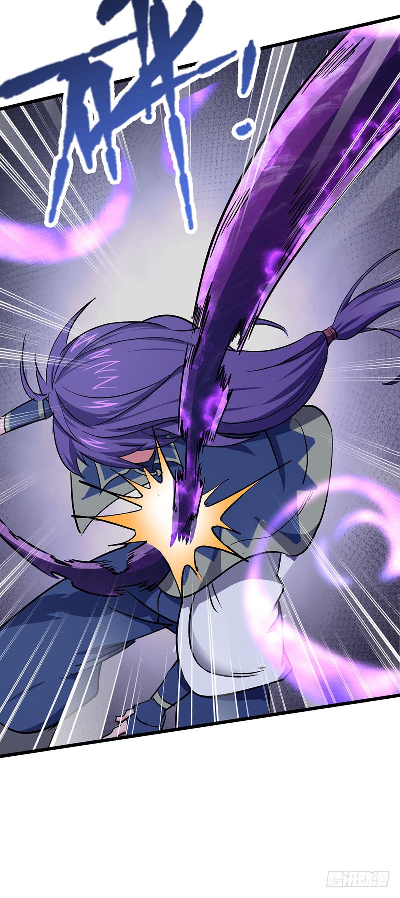 Chaotic Sword God: Chapter 88 - Page 23