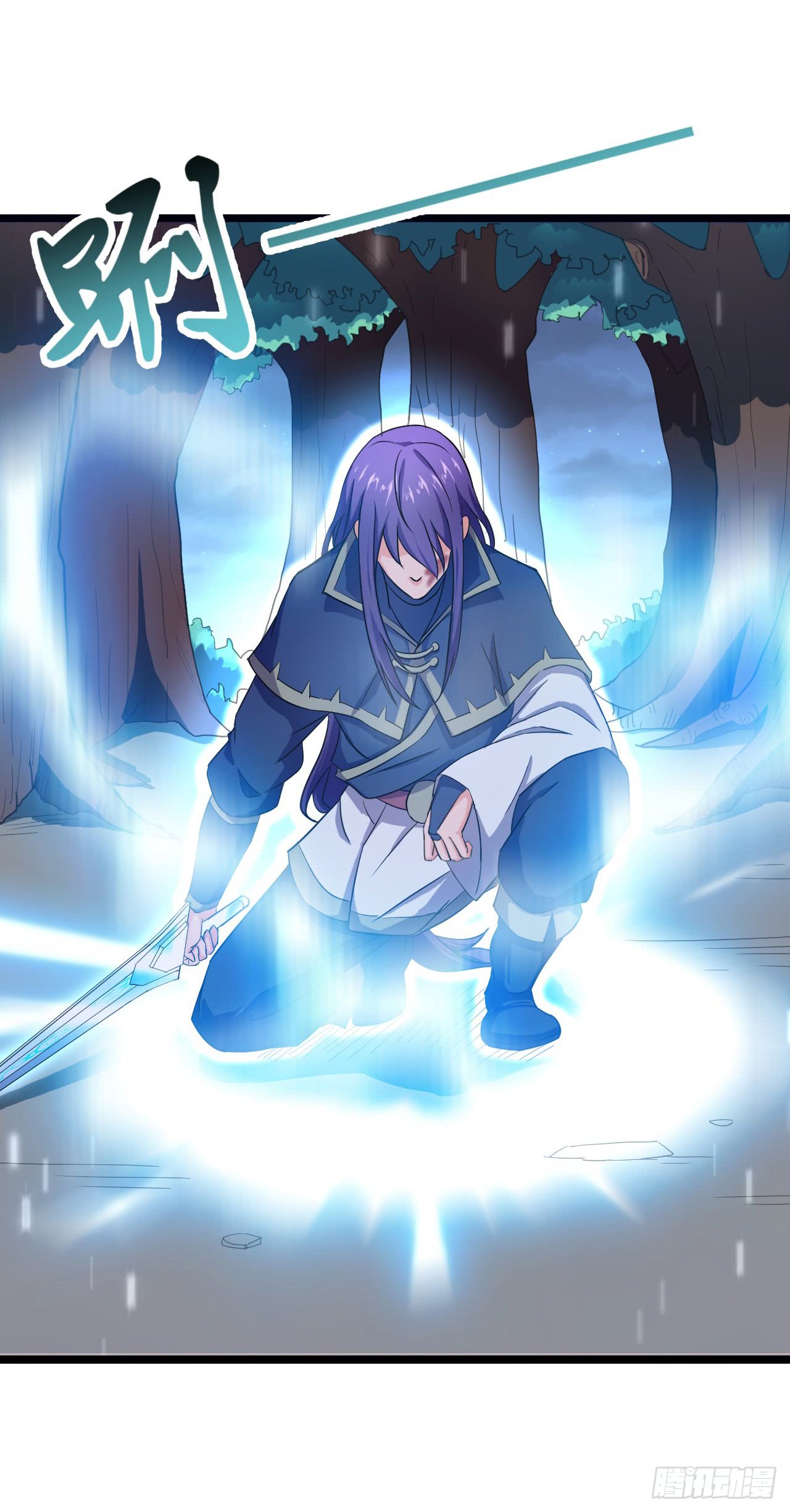 Chaotic Sword God: Chapter 88 - Page 27