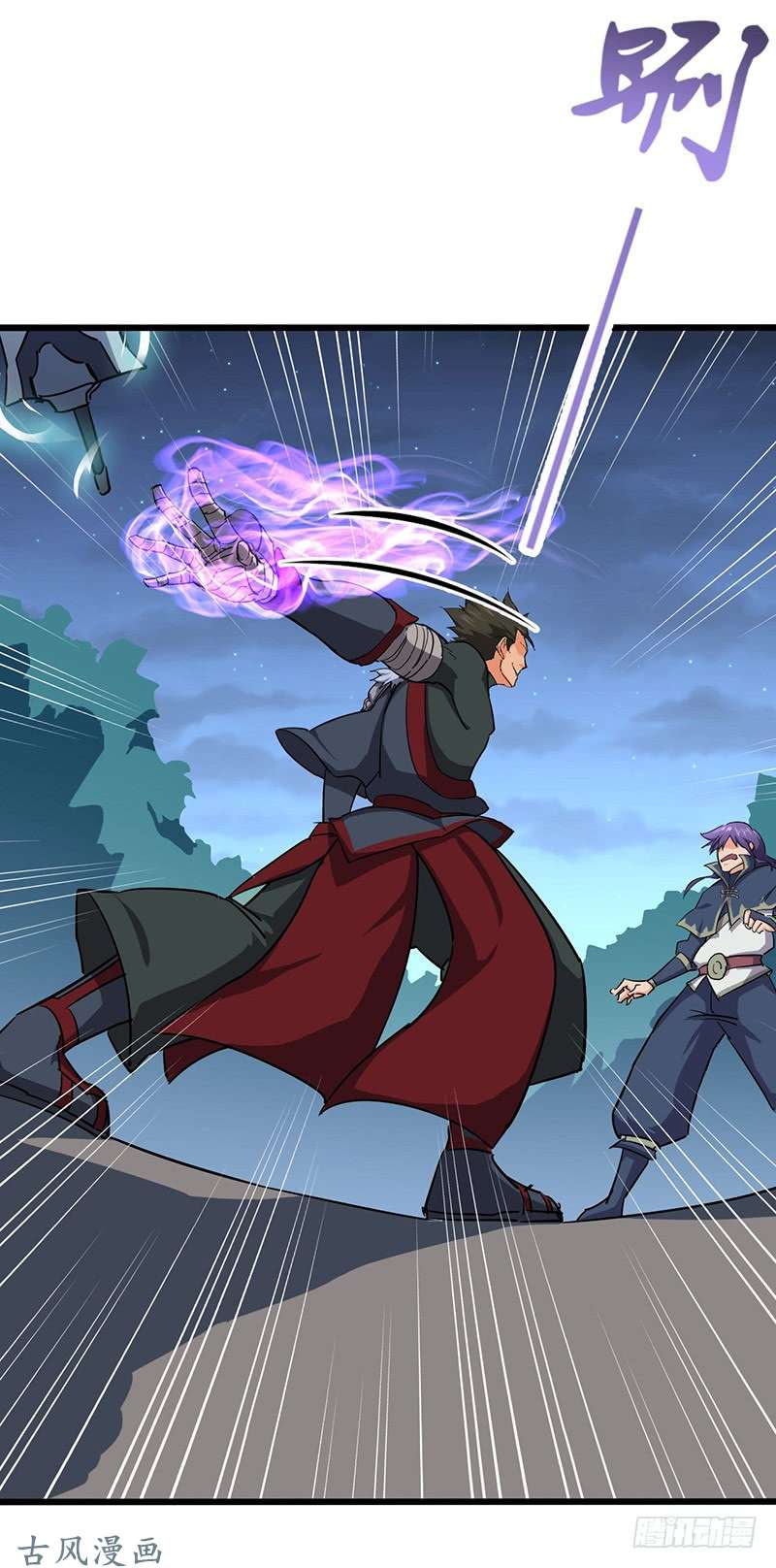 Chaotic Sword God: Chapter 89 - Page 2