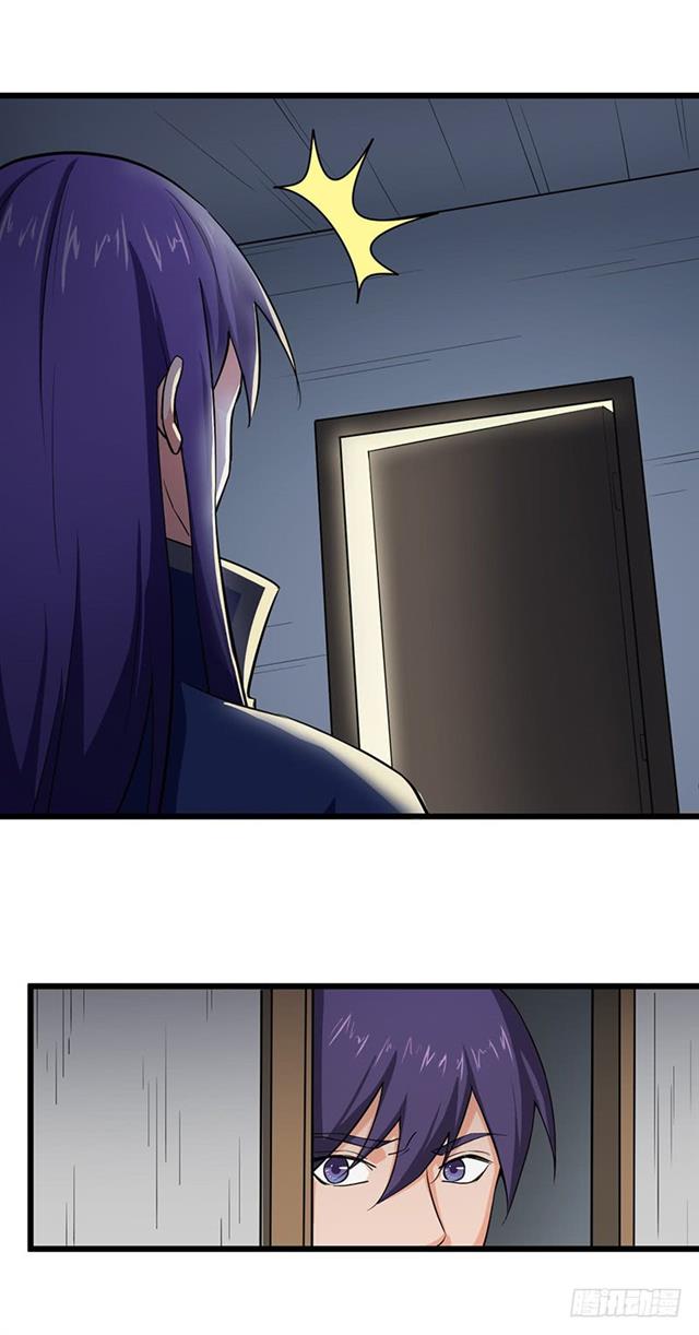 Chaotic Sword God: Chapter 90 - Page 4