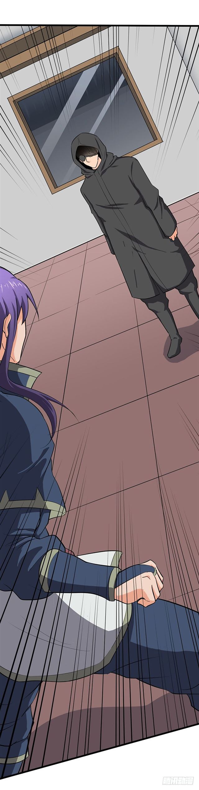 Chaotic Sword God: Chapter 90 - Page 5