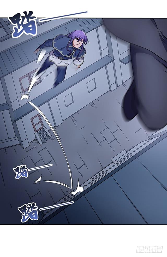 Chaotic Sword God: Chapter 90 - Page 10