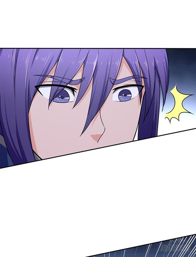 Chaotic Sword God: Chapter 90 - Page 13