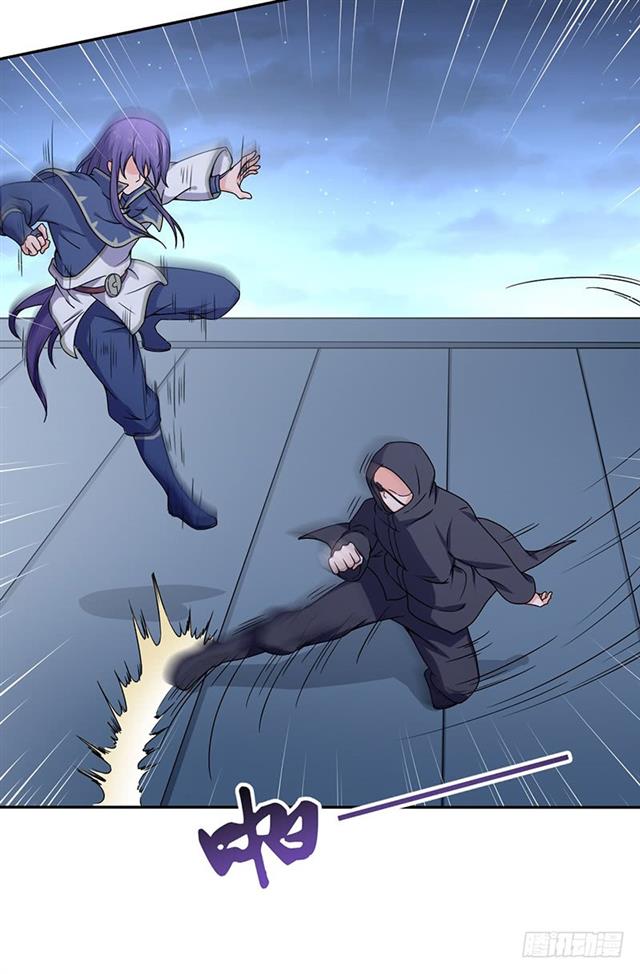 Chaotic Sword God: Chapter 90 - Page 14