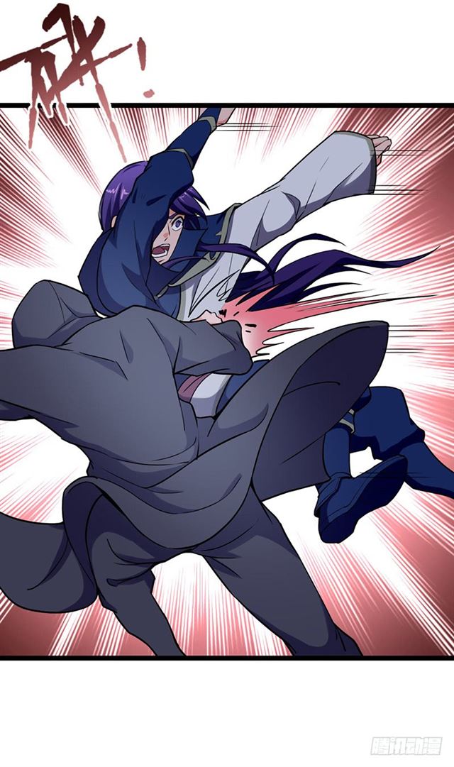 Chaotic Sword God: Chapter 90 - Page 18