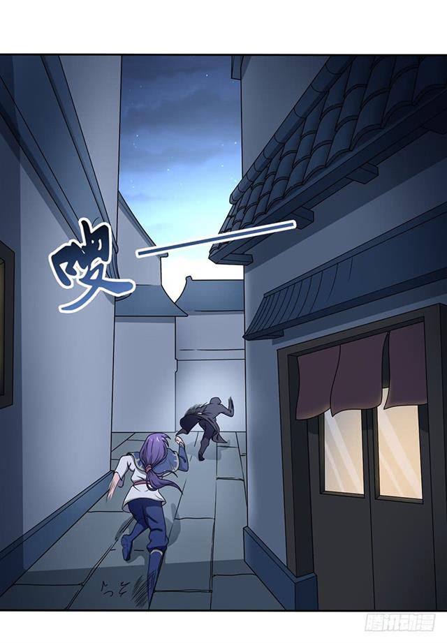 Chaotic Sword God: Chapter 90 - Page 22