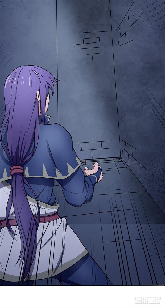 Chaotic Sword God: Chapter 90 - Page 26