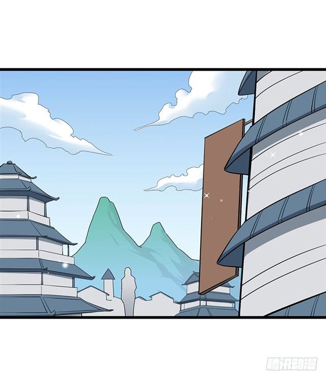 Chaotic Sword God: Chapter 91 - Page 4