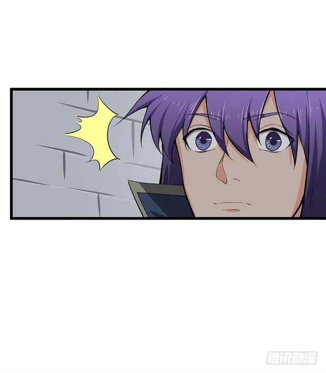 Chaotic Sword God: Chapter 91 - Page 6