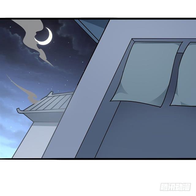 Chaotic Sword God: Chapter 91 - Page 9