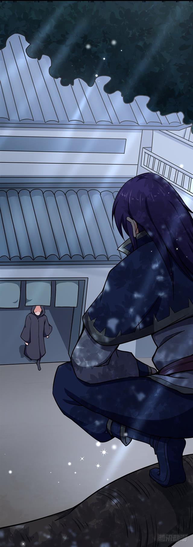 Chaotic Sword God: Chapter 91 - Page 12