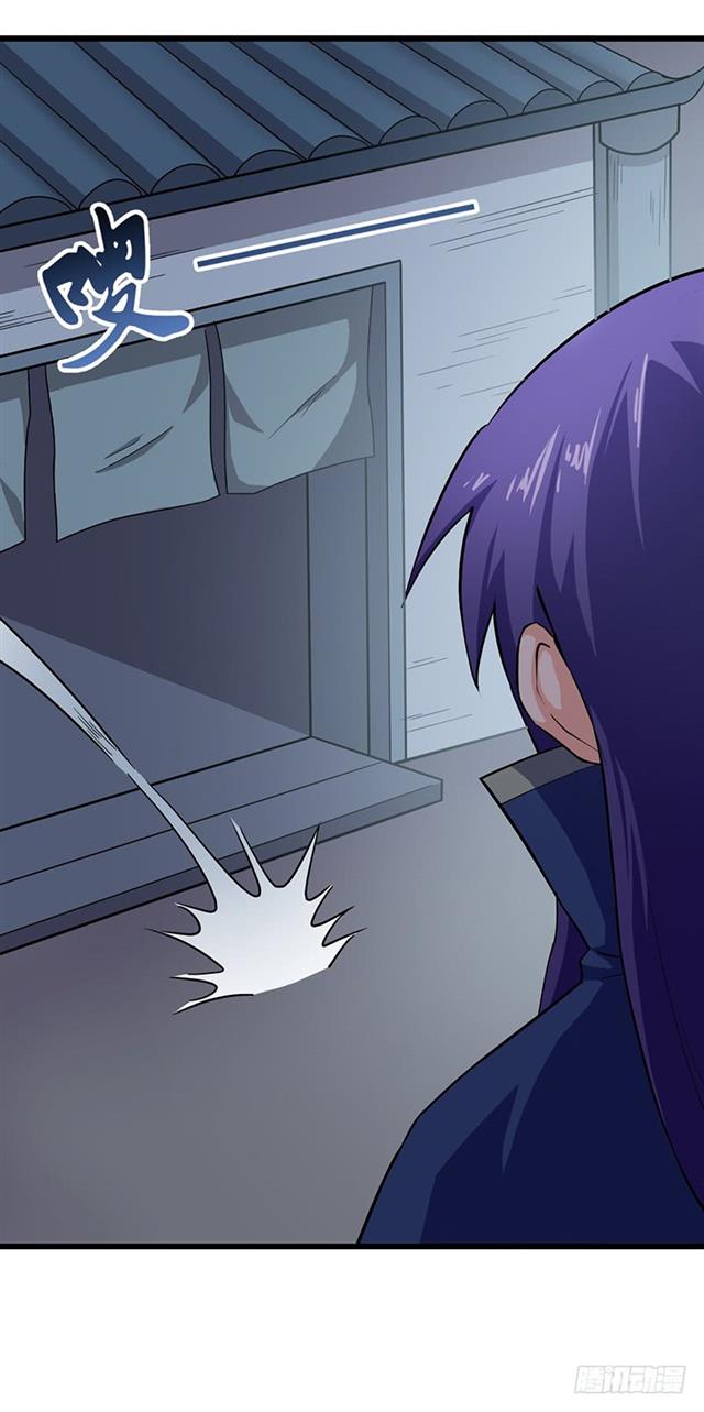 Chaotic Sword God: Chapter 91 - Page 15