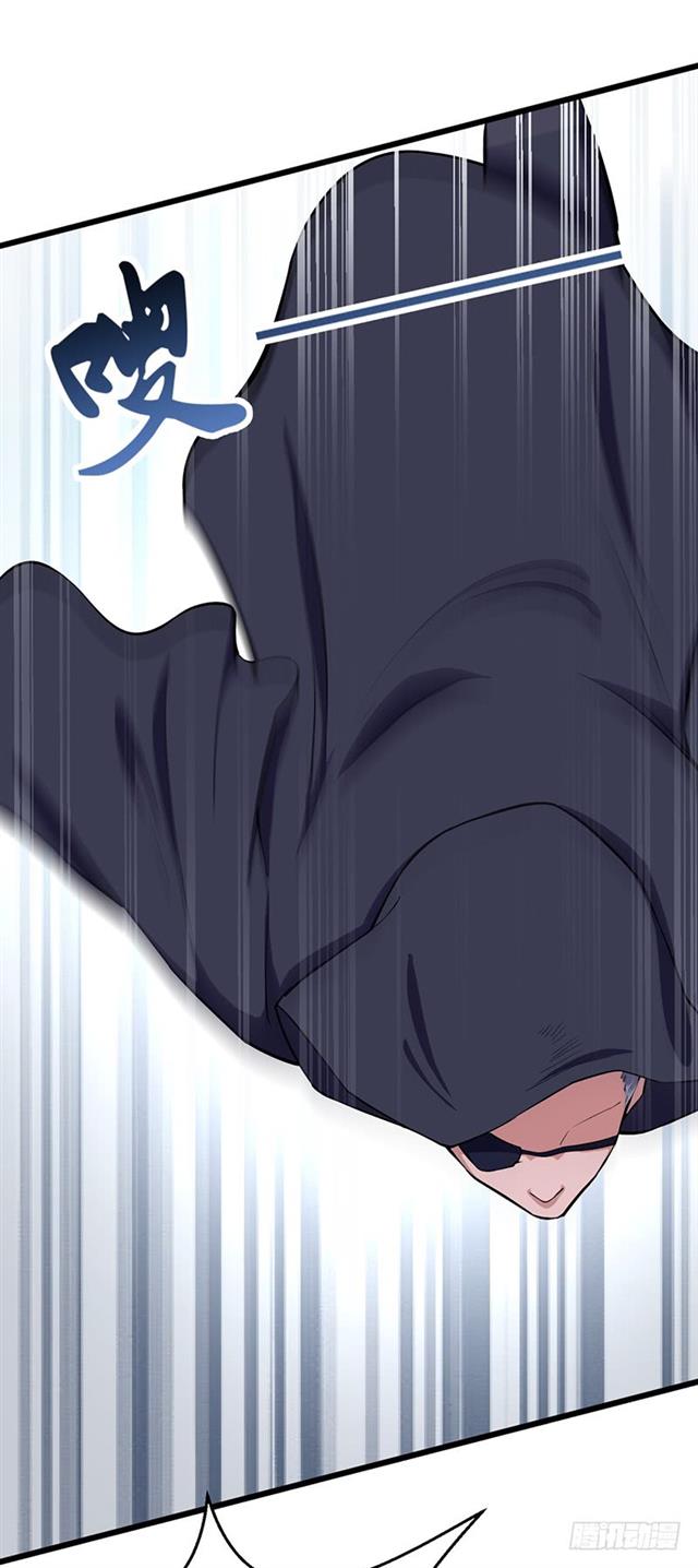 Chaotic Sword God: Chapter 91 - Page 16