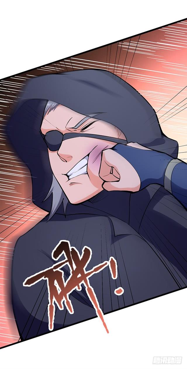 Chaotic Sword God: Chapter 91 - Page 24