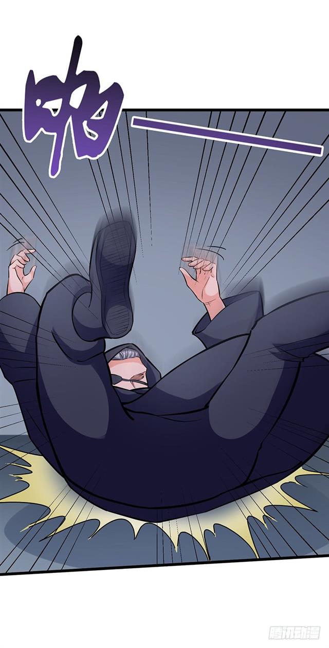 Chaotic Sword God: Chapter 91 - Page 25