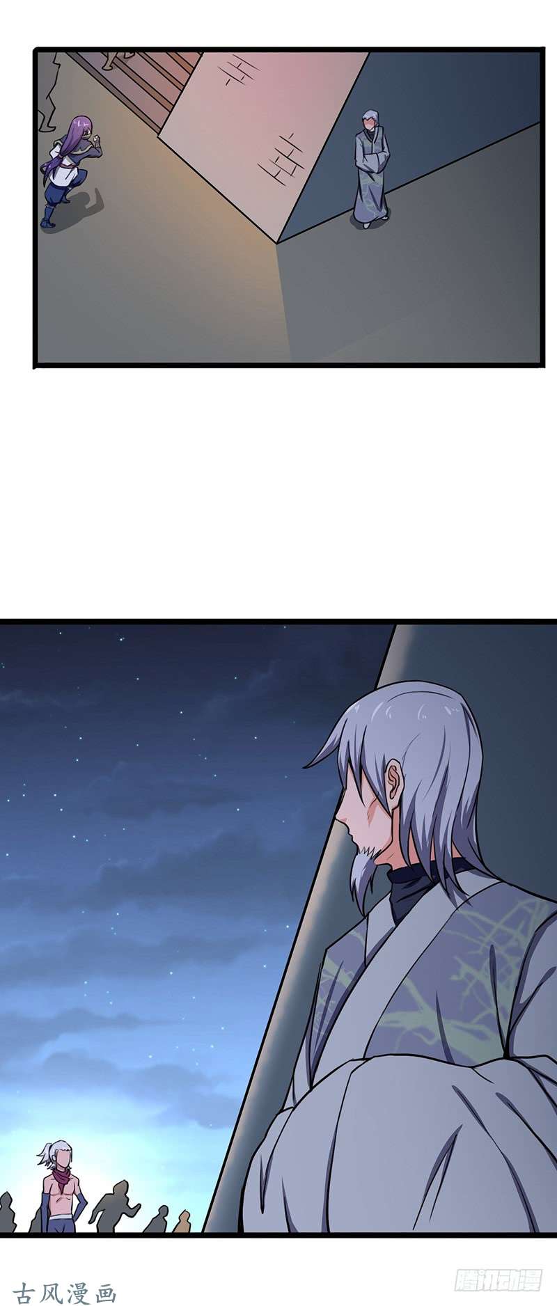 Chaotic Sword God: Chapter 93 - Page 23