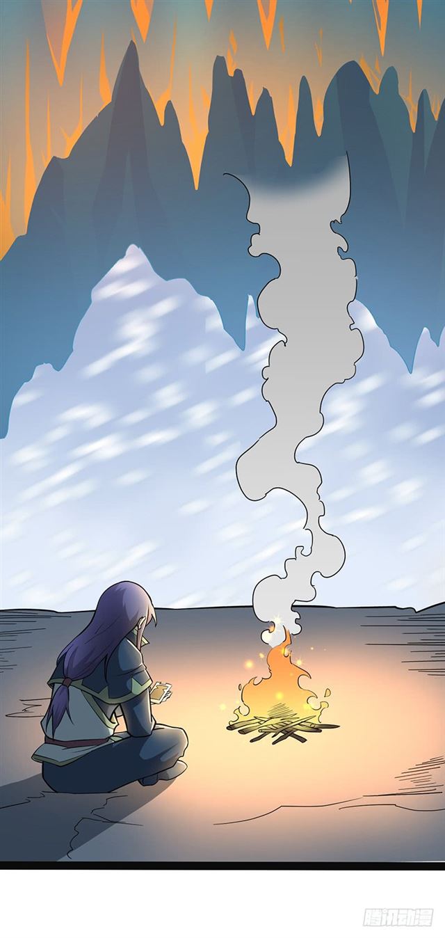 Chaotic Sword God: Chapter 94 - Page 6