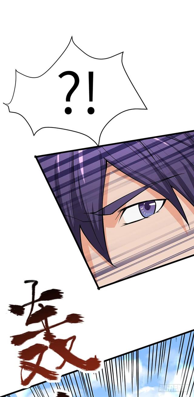 Chaotic Sword God: Chapter 94 - Page 10