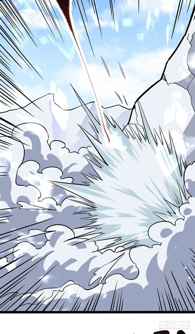 Chaotic Sword God: Chapter 94 - Page 11