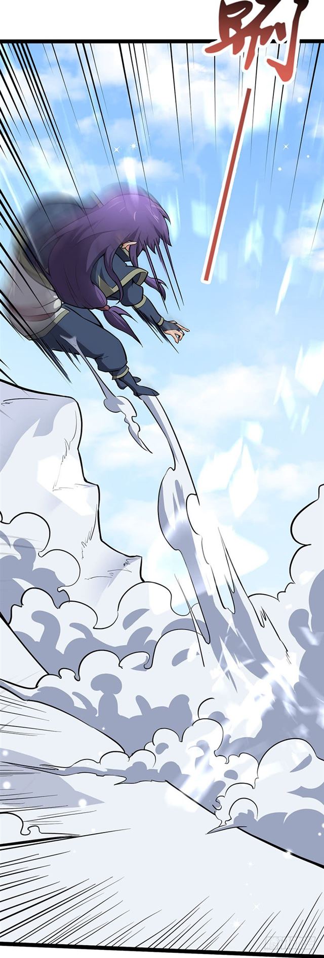 Chaotic Sword God: Chapter 94 - Page 12