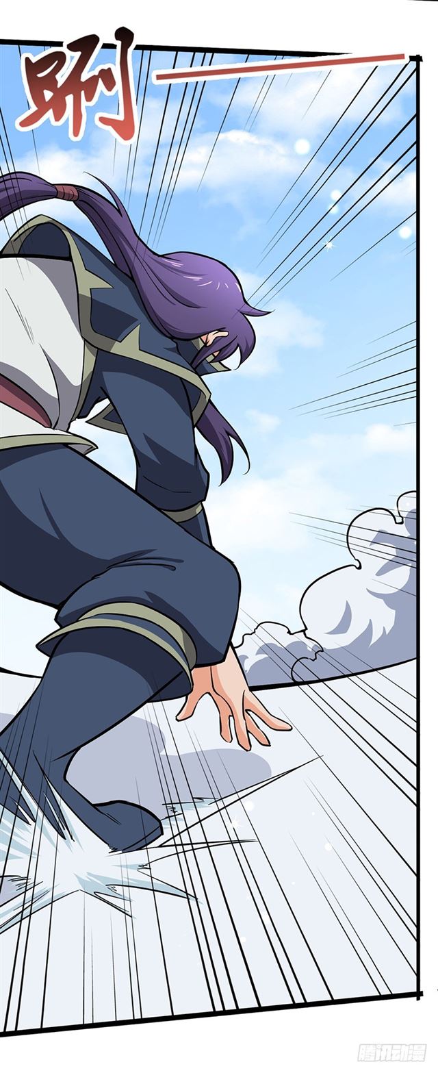 Chaotic Sword God: Chapter 94 - Page 13