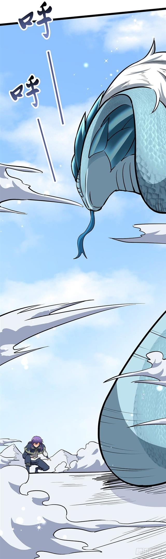 Chaotic Sword God: Chapter 94 - Page 14