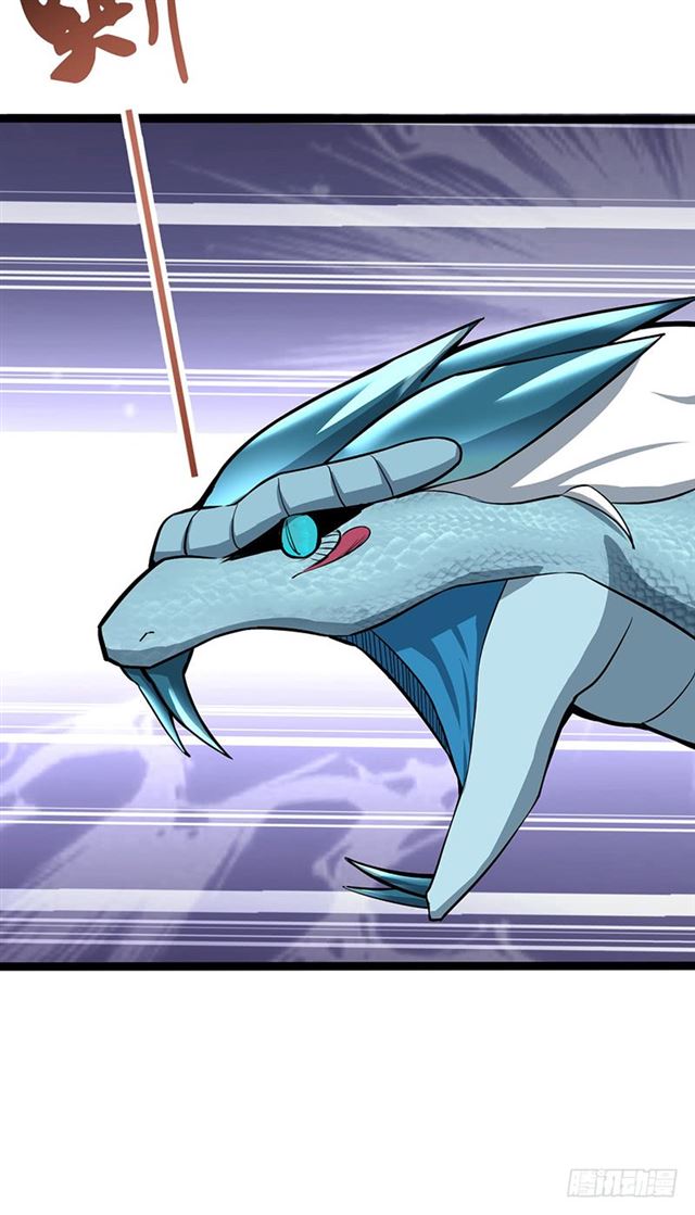 Chaotic Sword God: Chapter 94 - Page 16