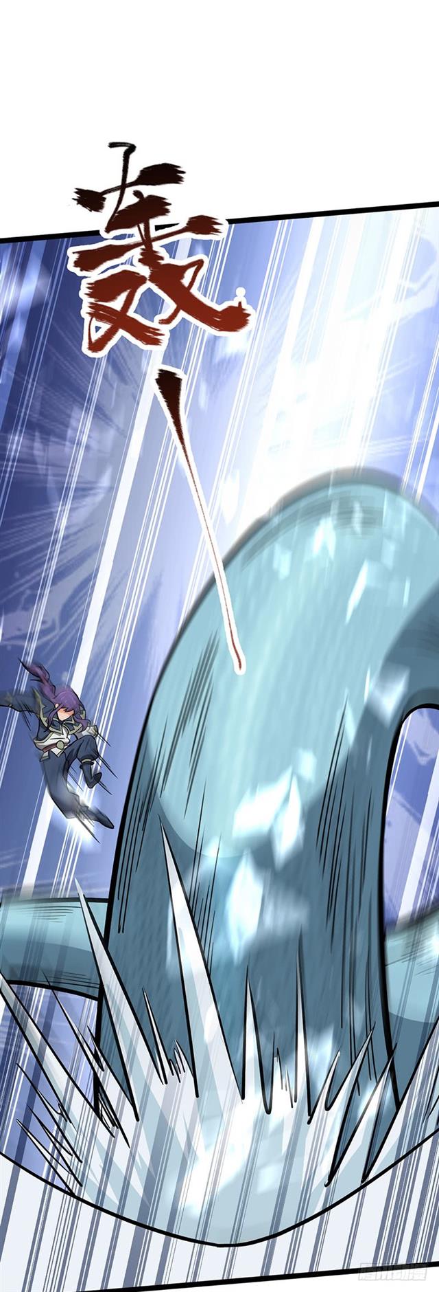 Chaotic Sword God: Chapter 94 - Page 17