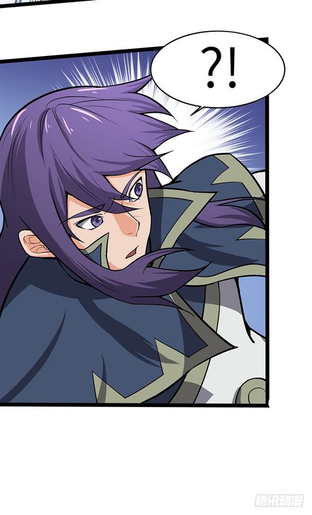 Chaotic Sword God: Chapter 94 - Page 18