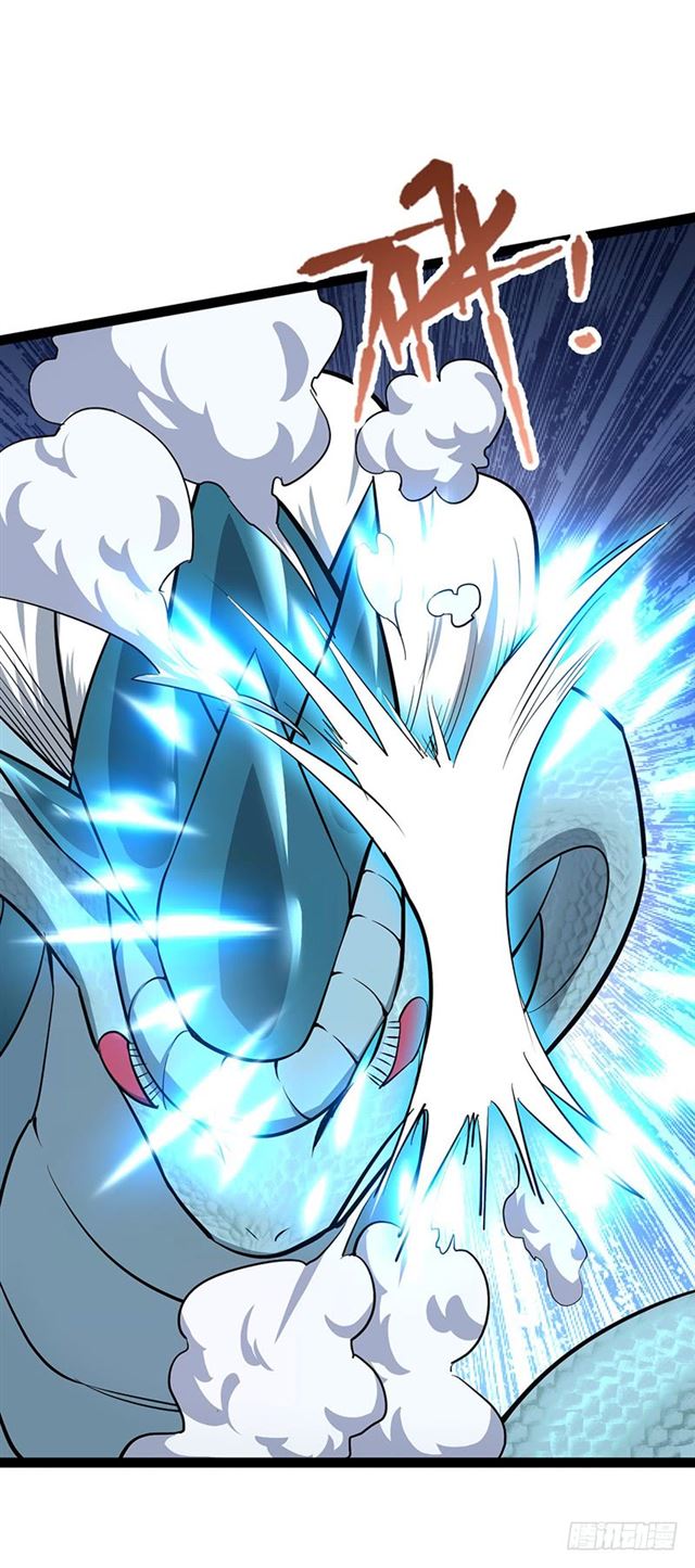 Chaotic Sword God: Chapter 94 - Page 25