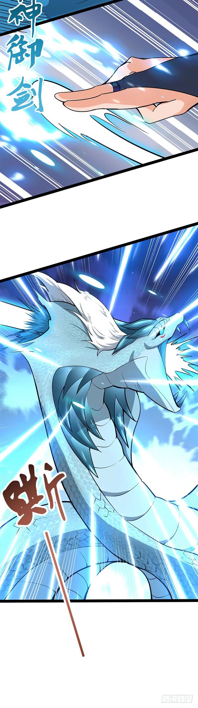 Chaotic Sword God: Chapter 94 - Page 31