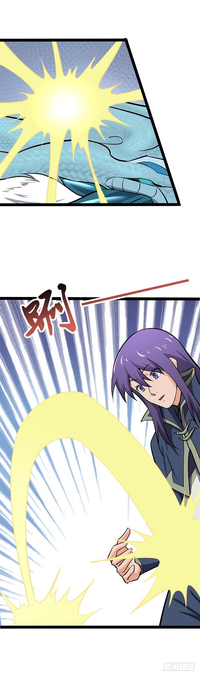 Chaotic Sword God: Chapter 94 - Page 34