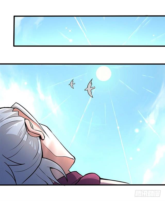 Chaotic Sword God: Chapter 95 - Page 2